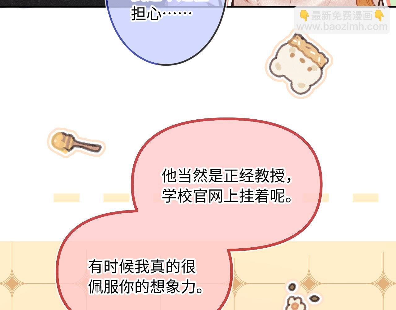 第21话 机遇