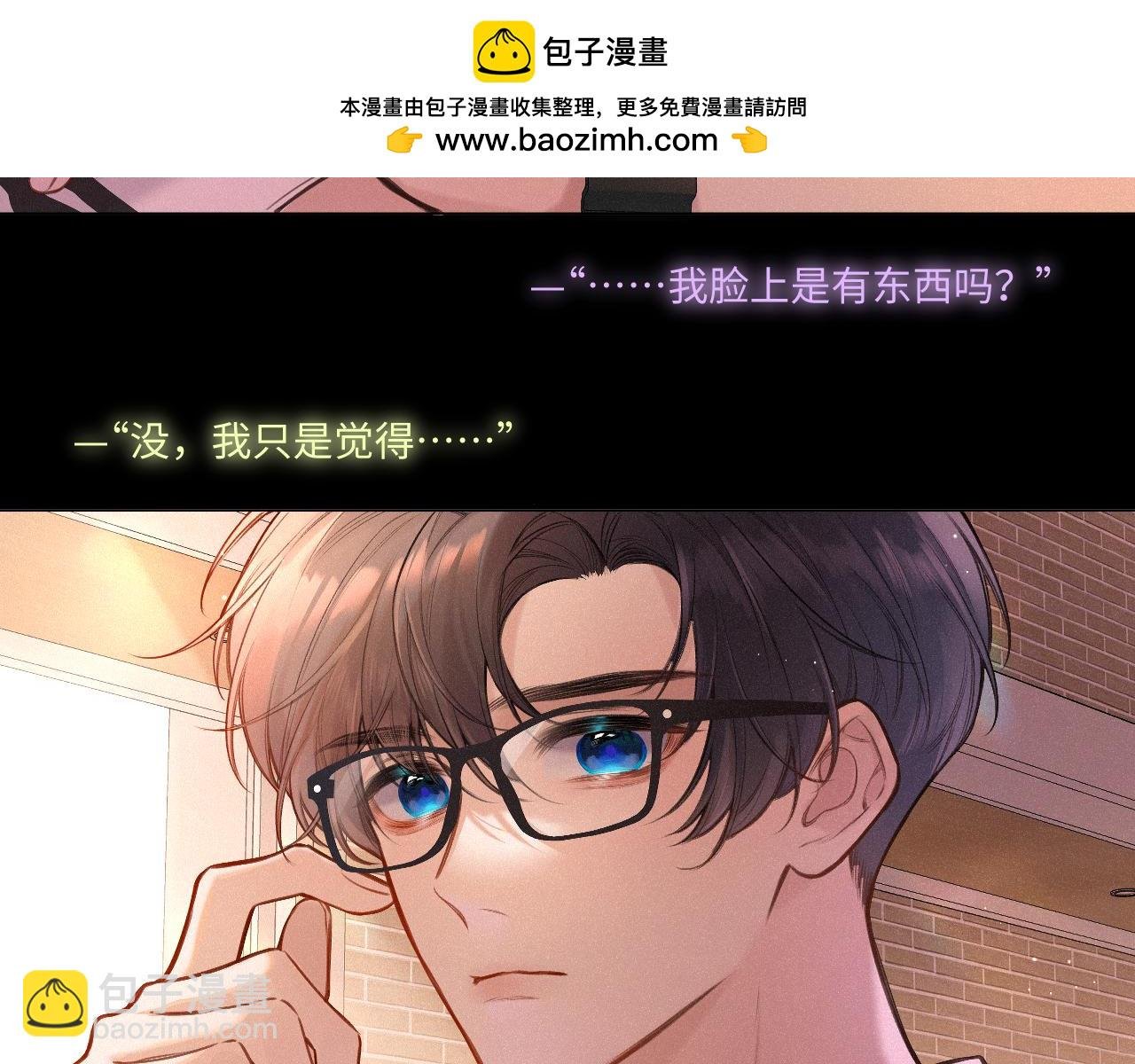 第22话 谣言