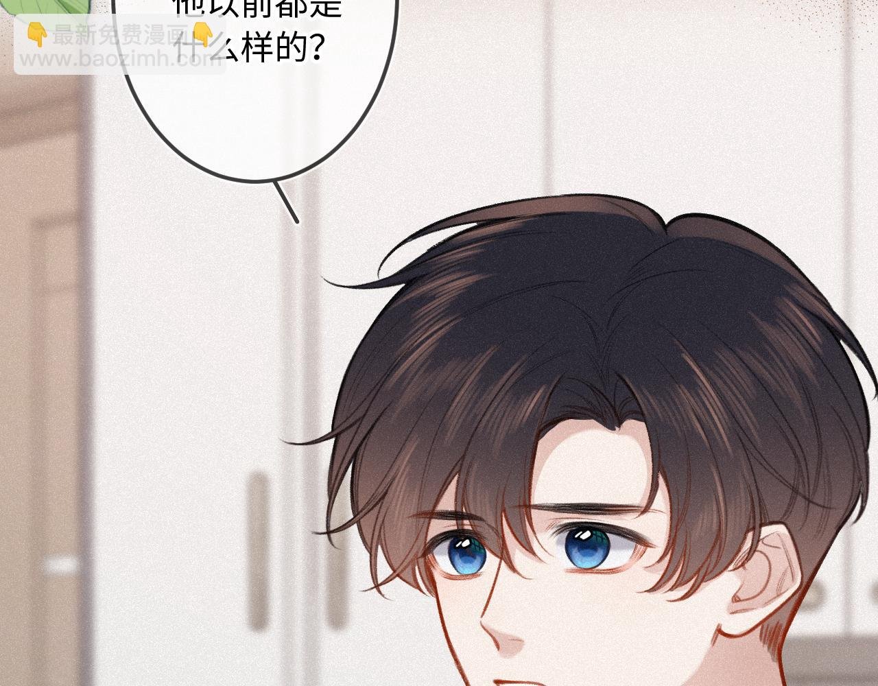 第22话 谣言