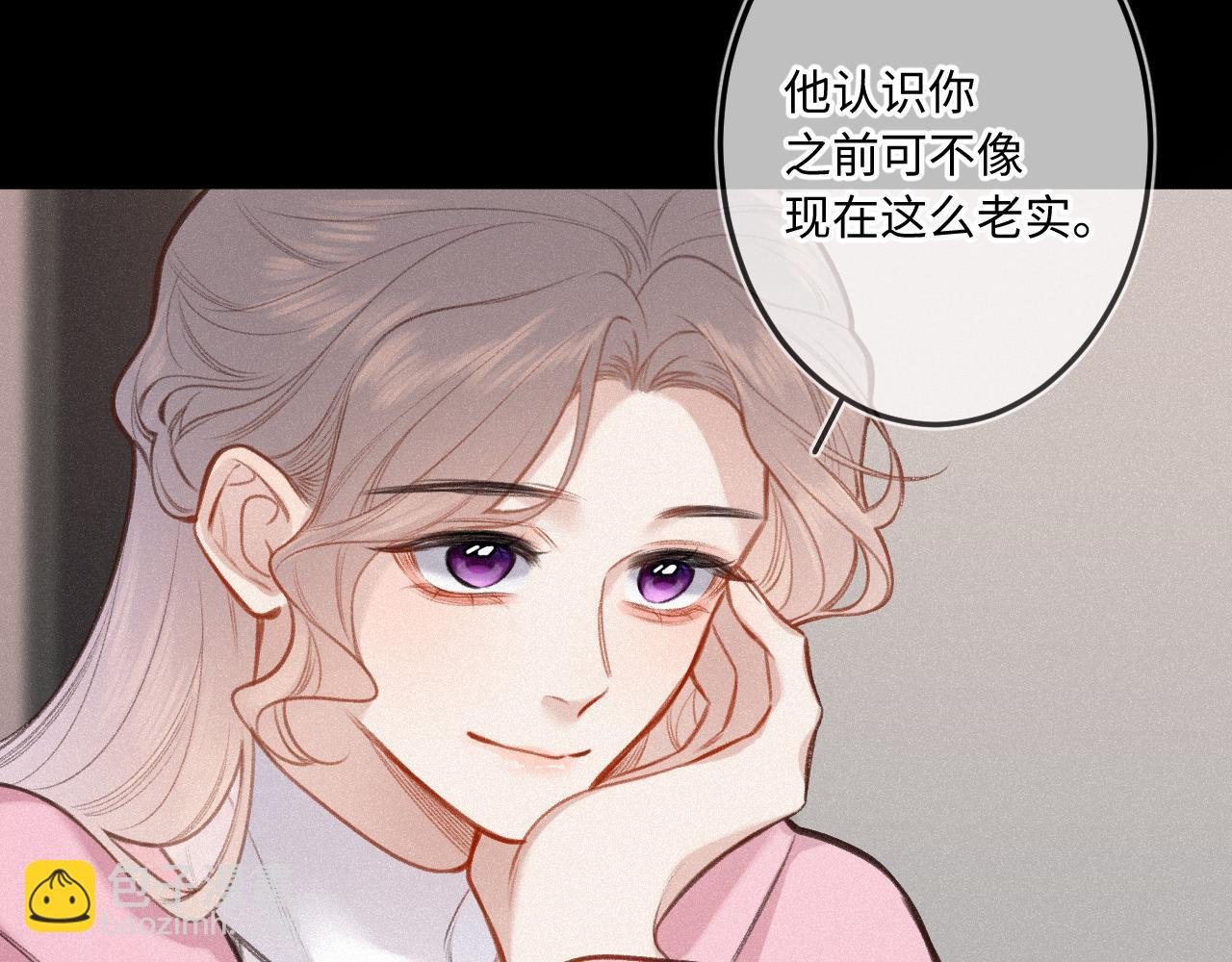 第22话 谣言