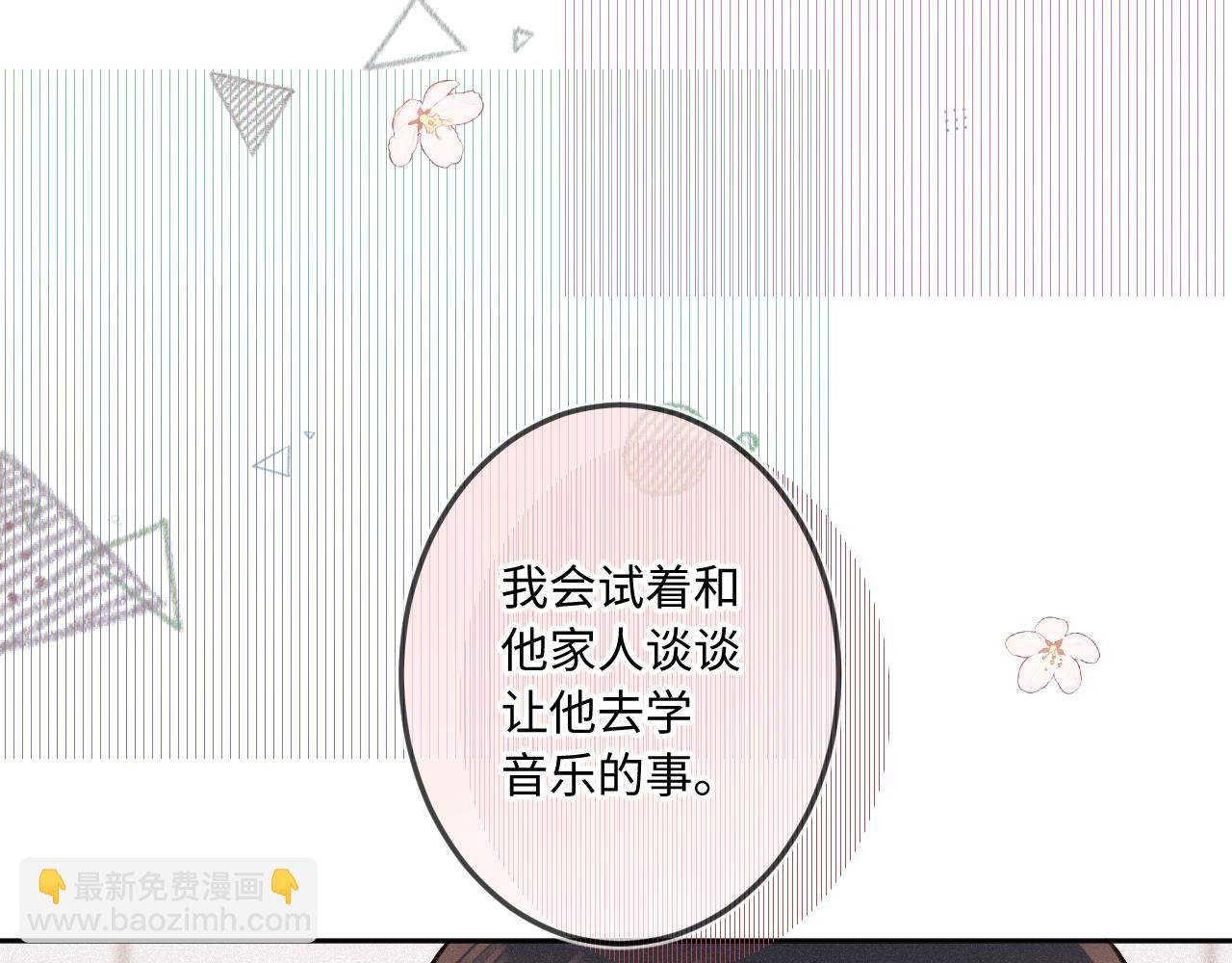 第22话 谣言