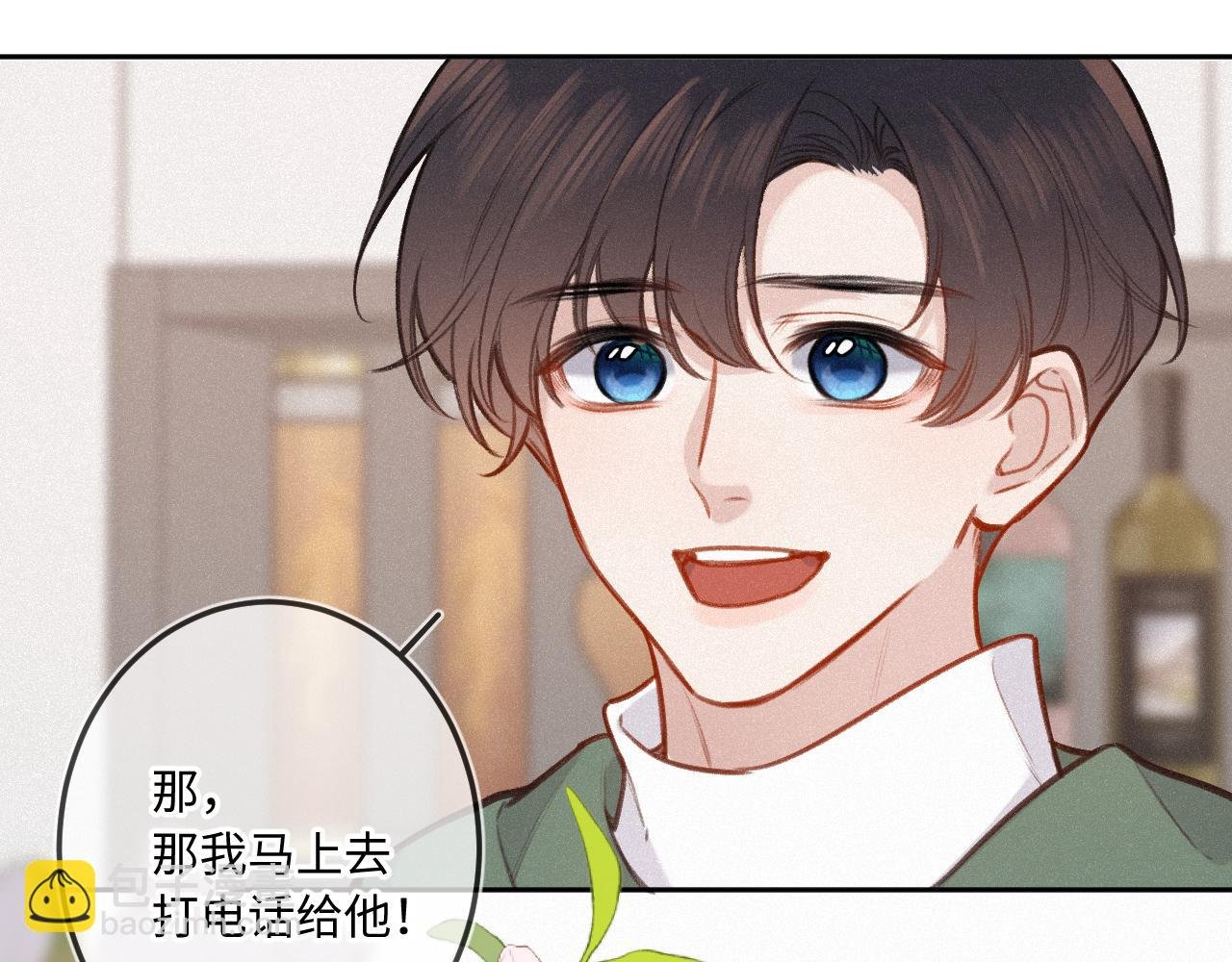 第22话 谣言