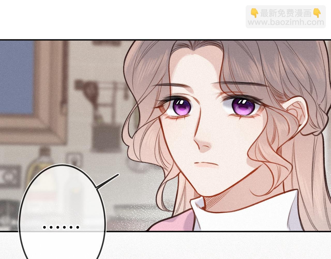 第22话 谣言