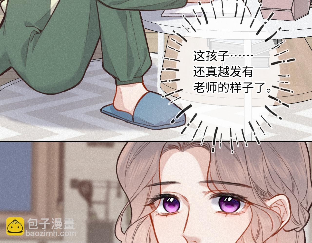 第22话 谣言