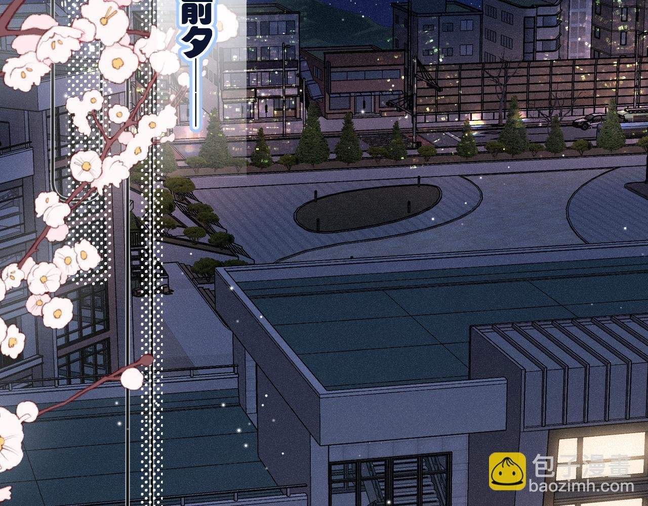 第22话 谣言