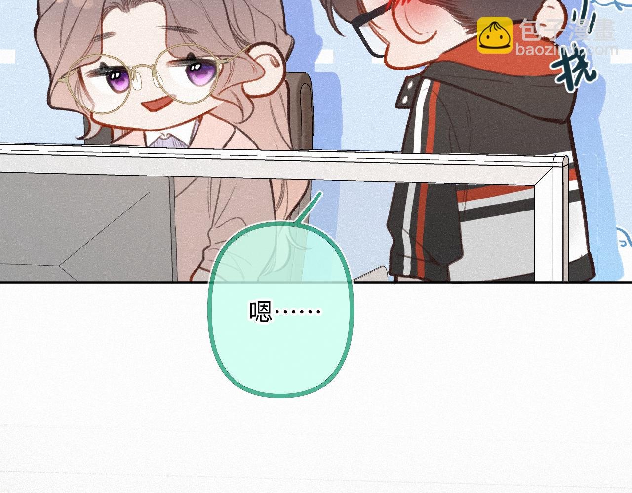第22话 谣言