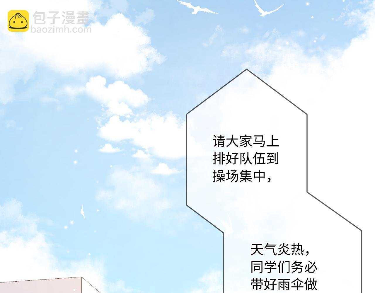 第2话 风起