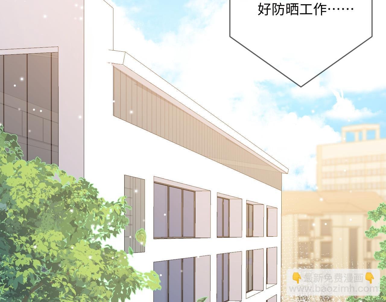 第2话 风起