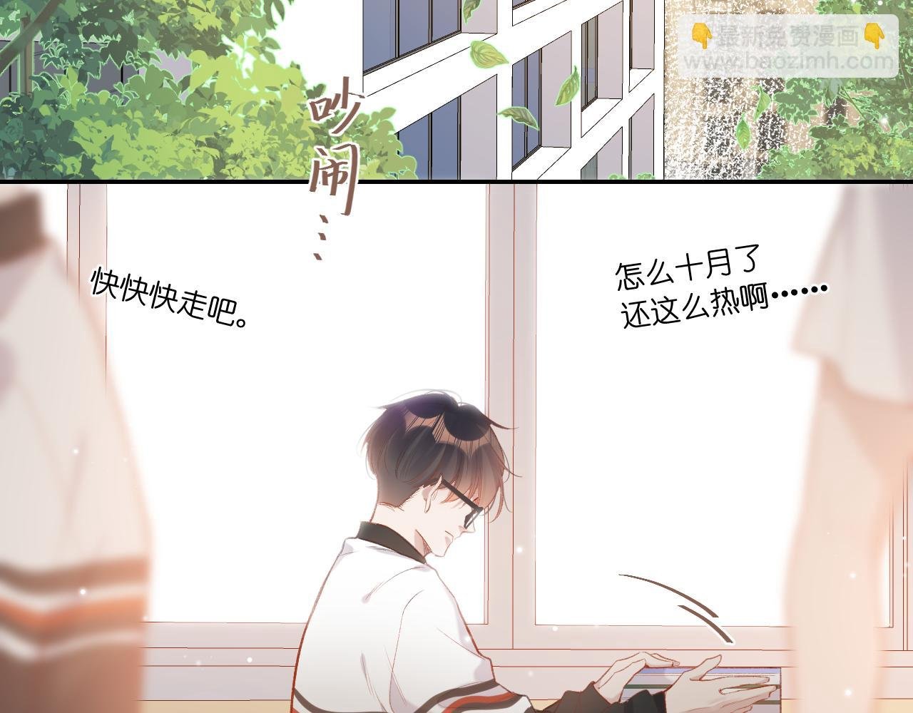 第2话 风起