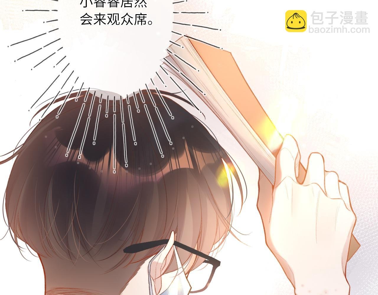 第2话 风起