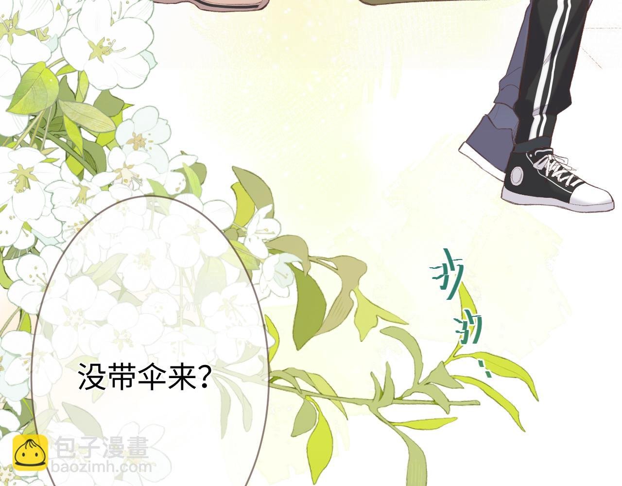 第2话 风起