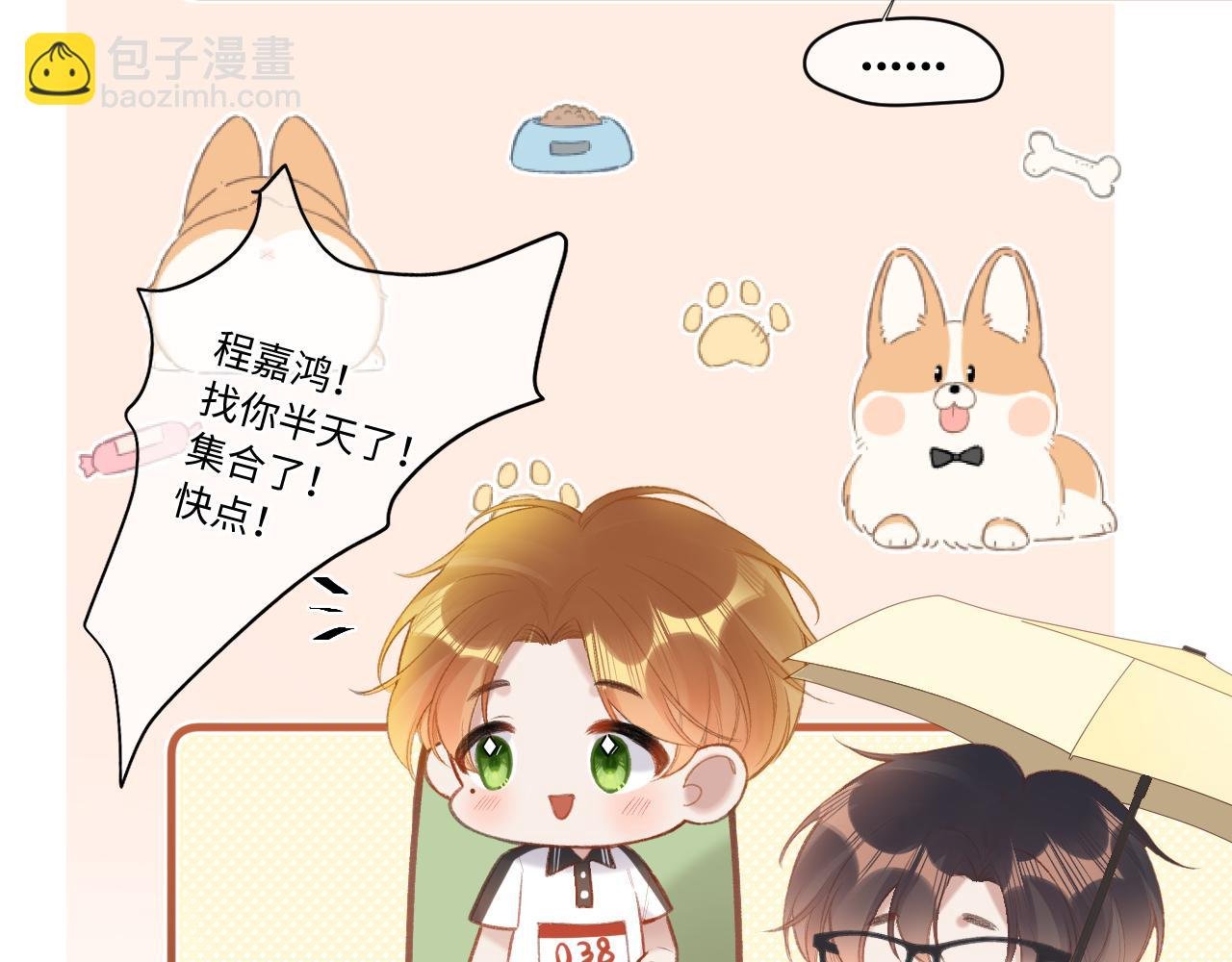 第2话 风起