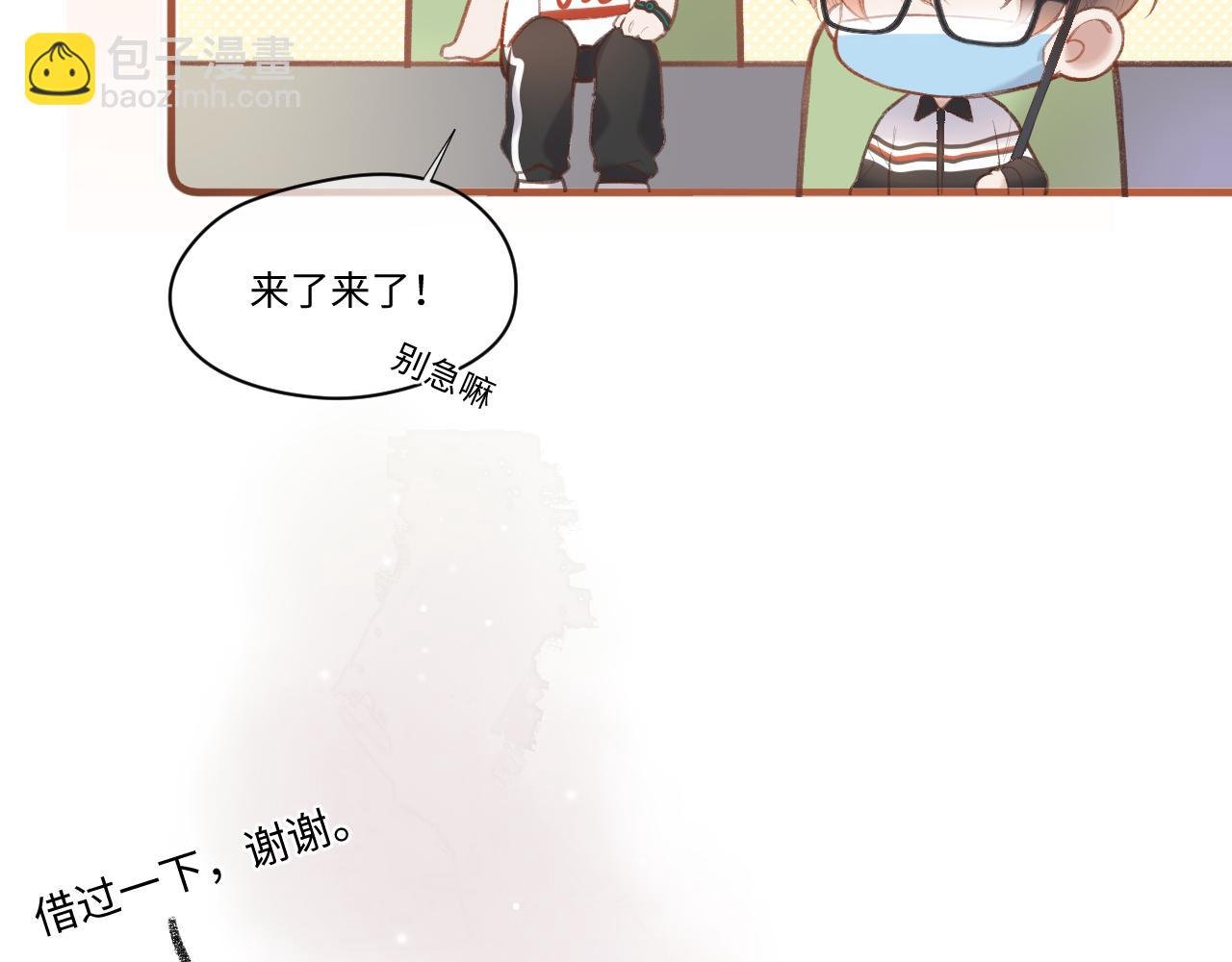 第2话 风起