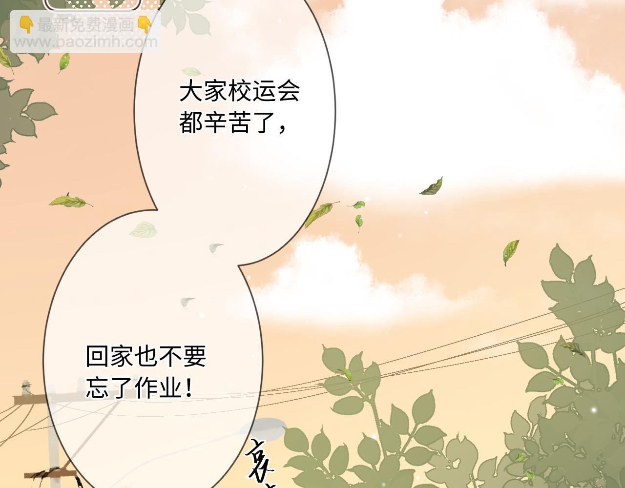 第2话 风起