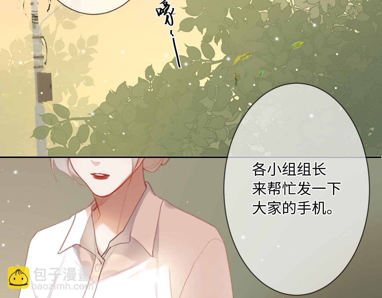 第2话 风起