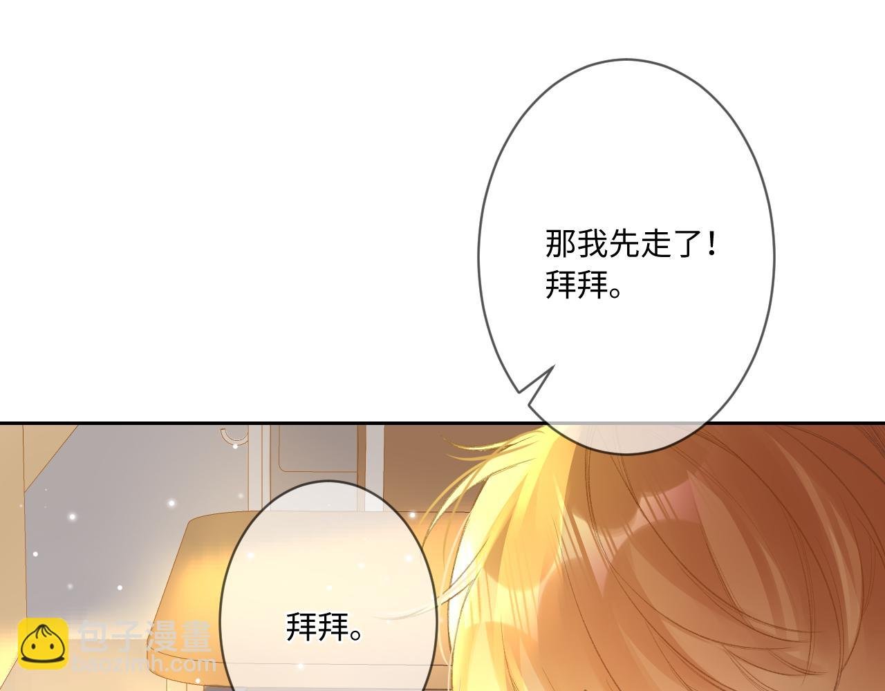 第2话 风起
