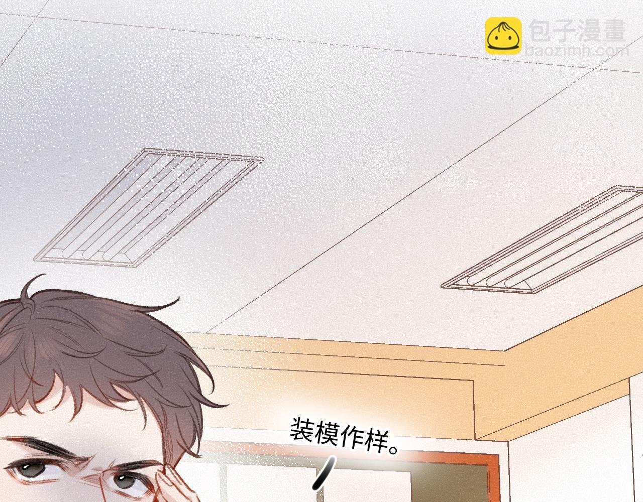 第23话 真情流露