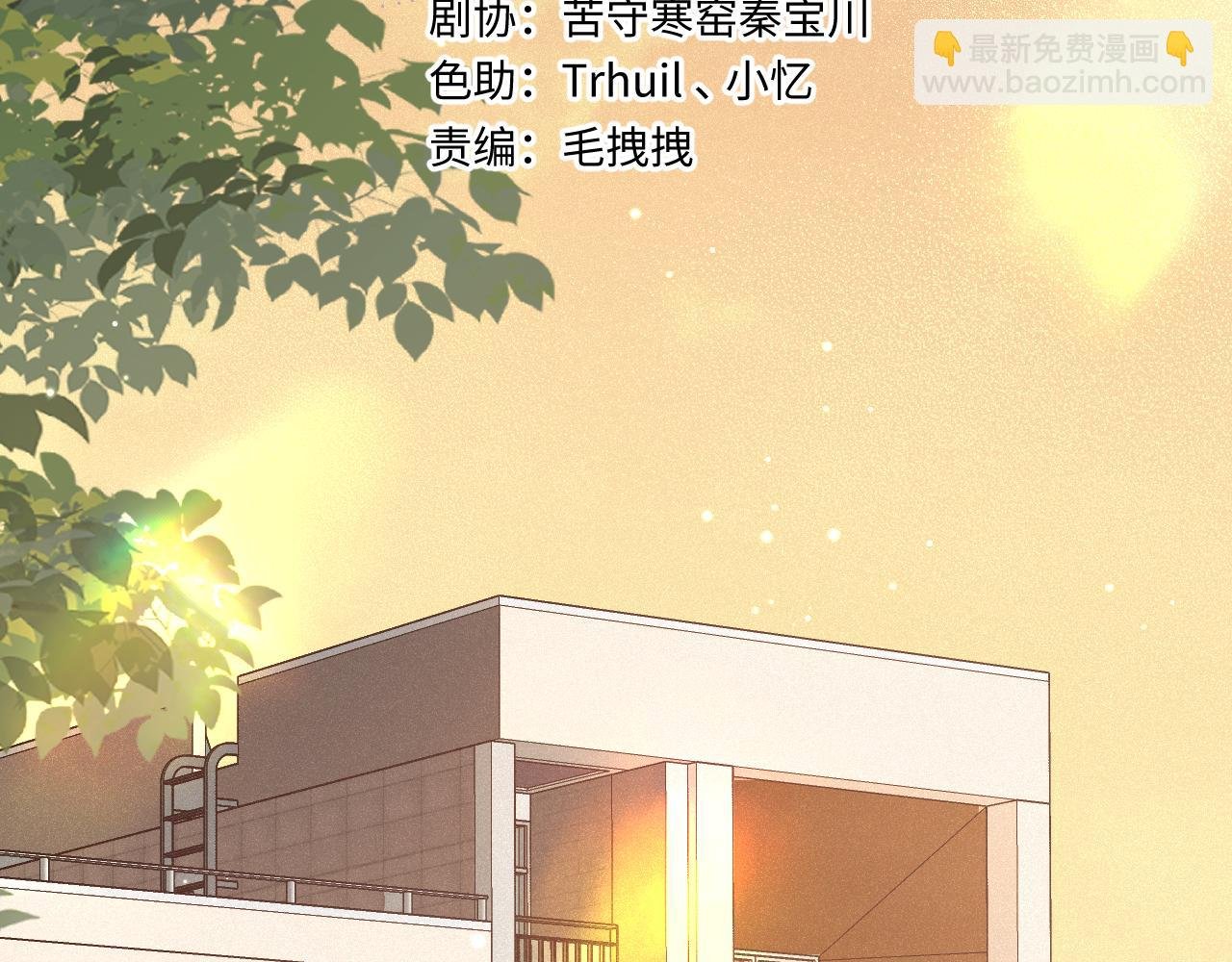 第23话 真情流露