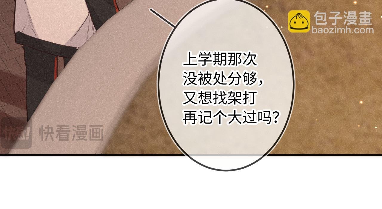 第23话 真情流露