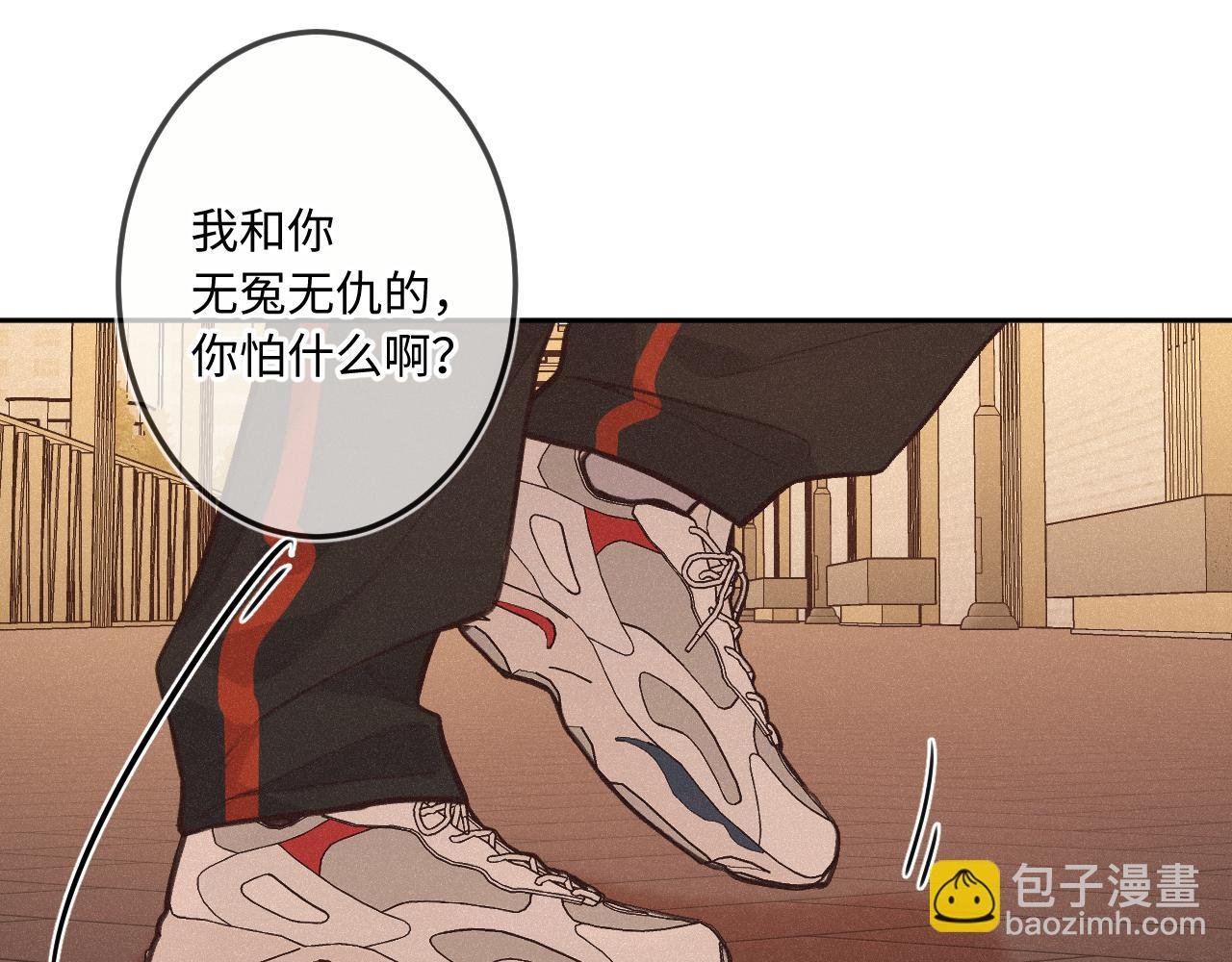 第23话 真情流露