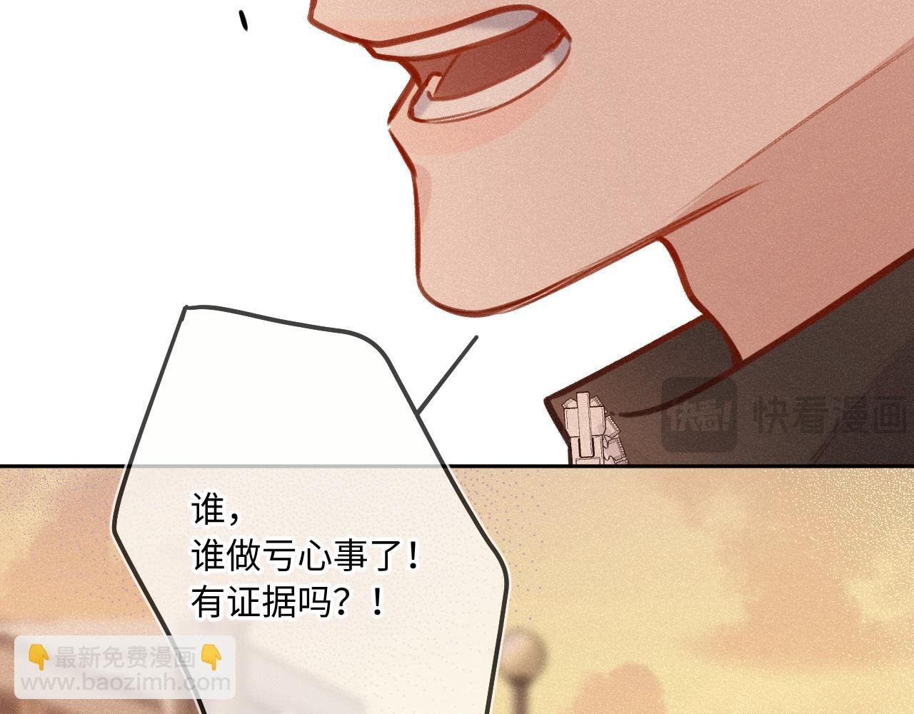 第23话 真情流露