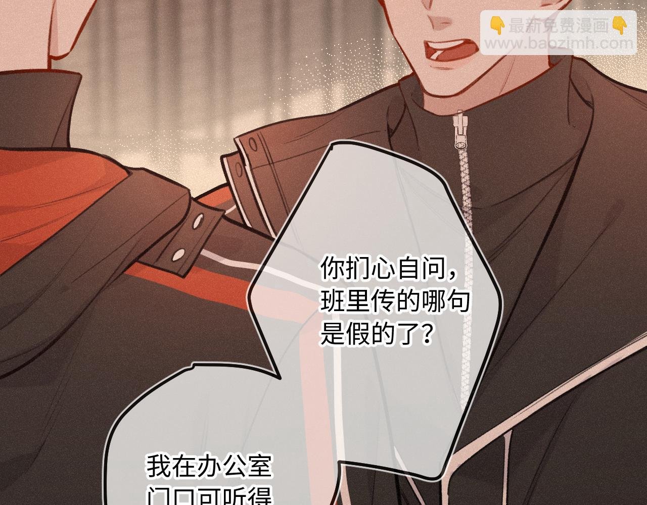 第23话 真情流露