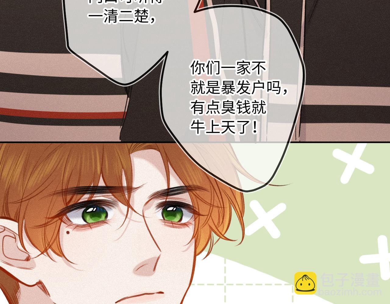 第23话 真情流露