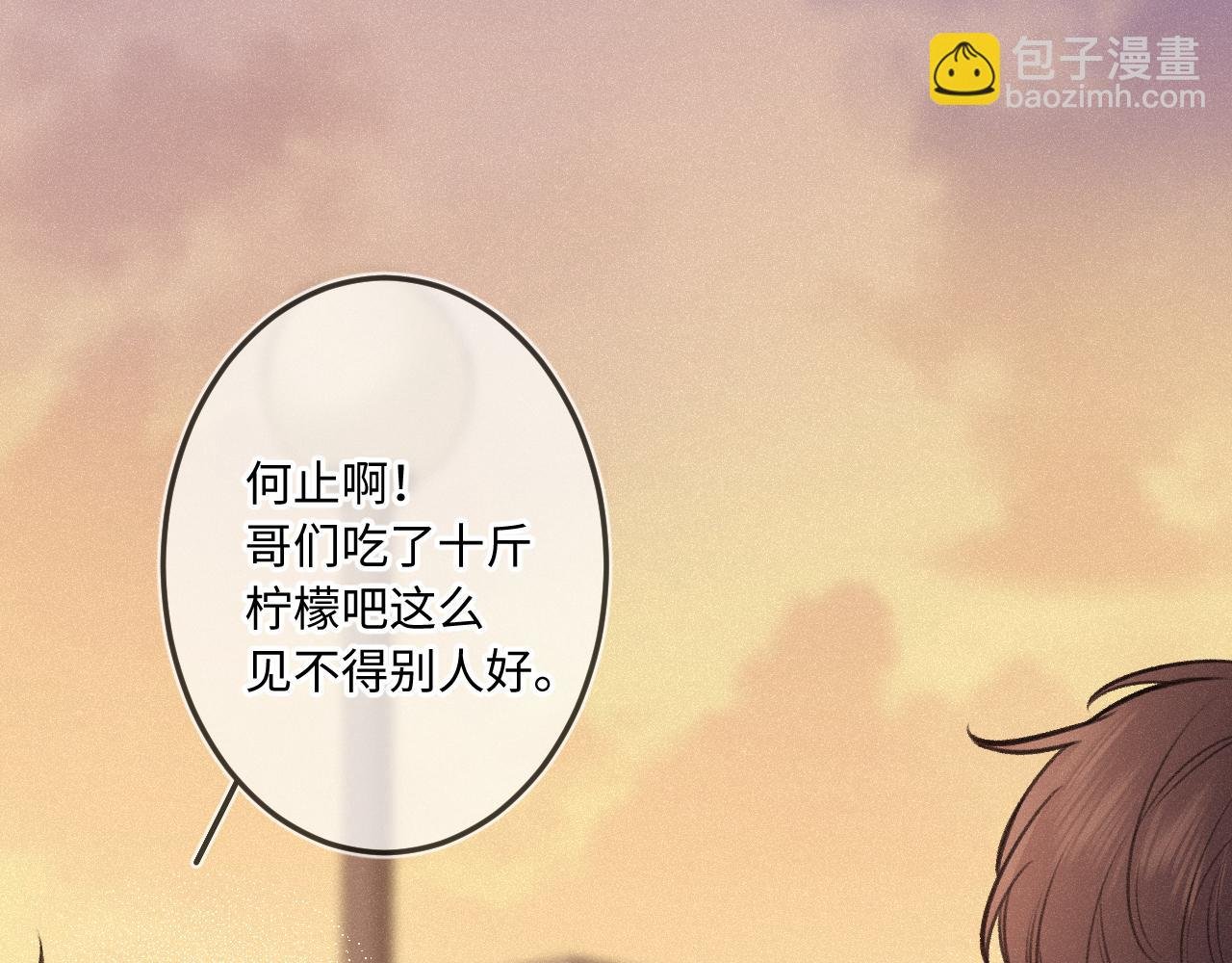 第23话 真情流露