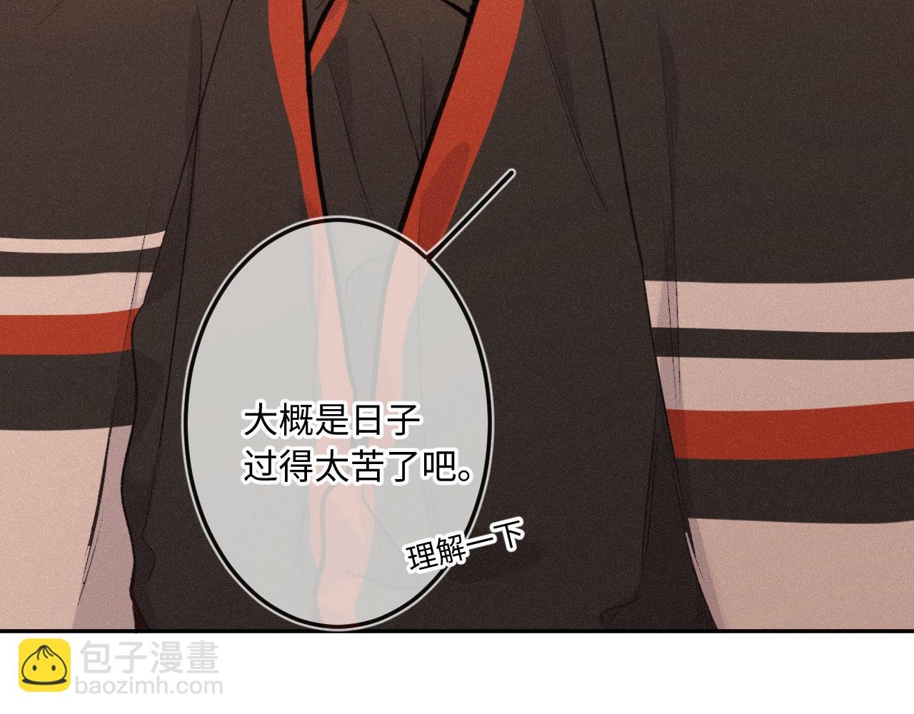 第23话 真情流露