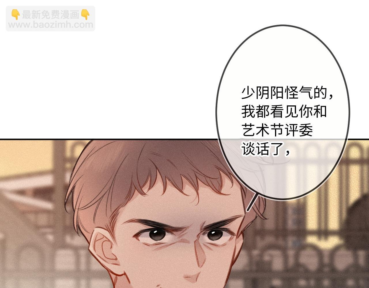 第23话 真情流露