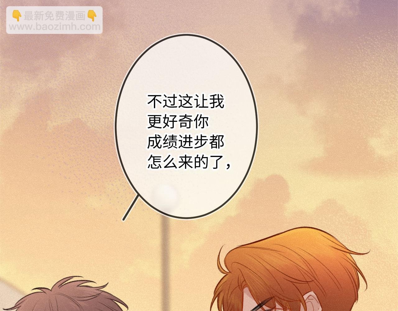 第23话 真情流露