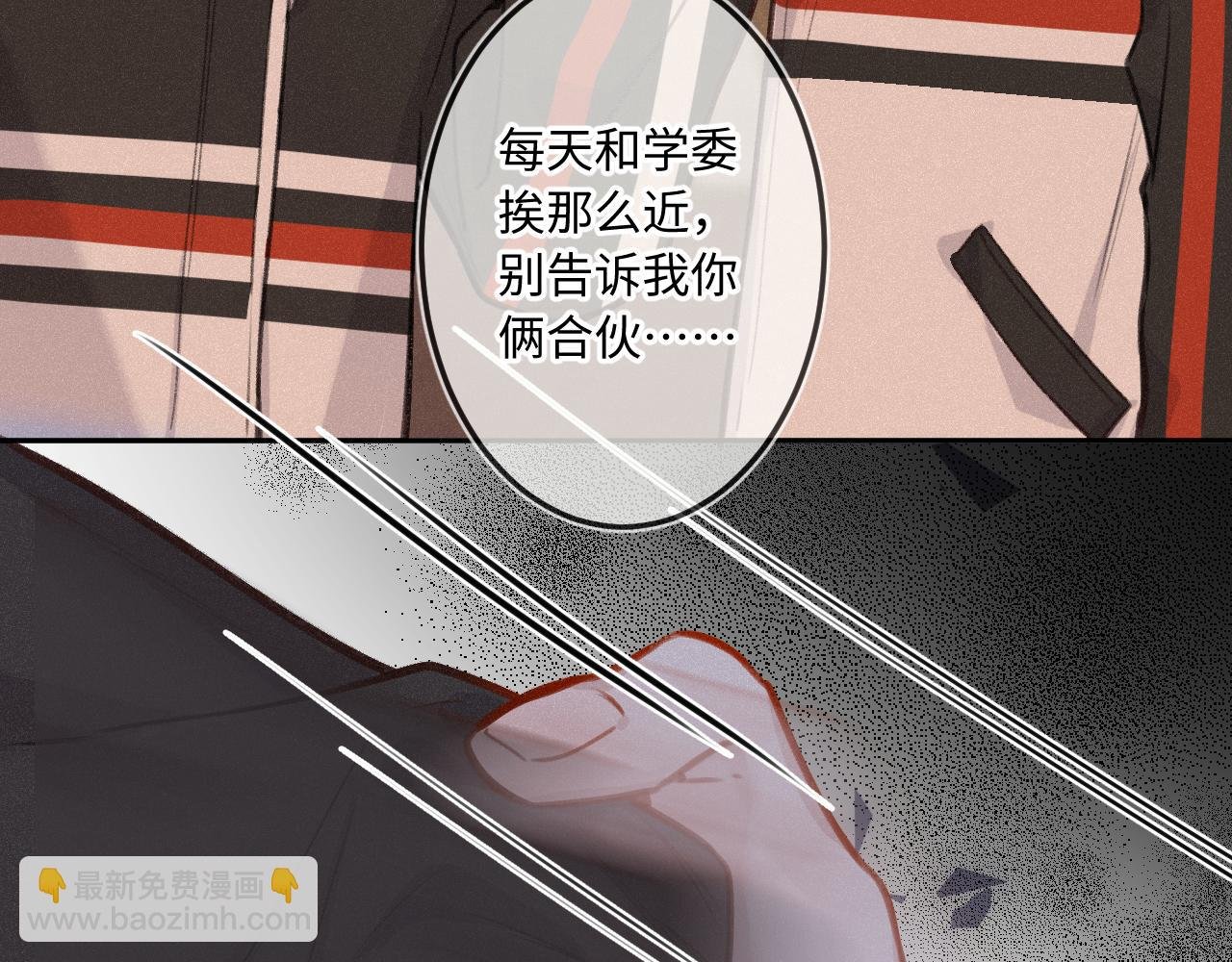 第23话 真情流露