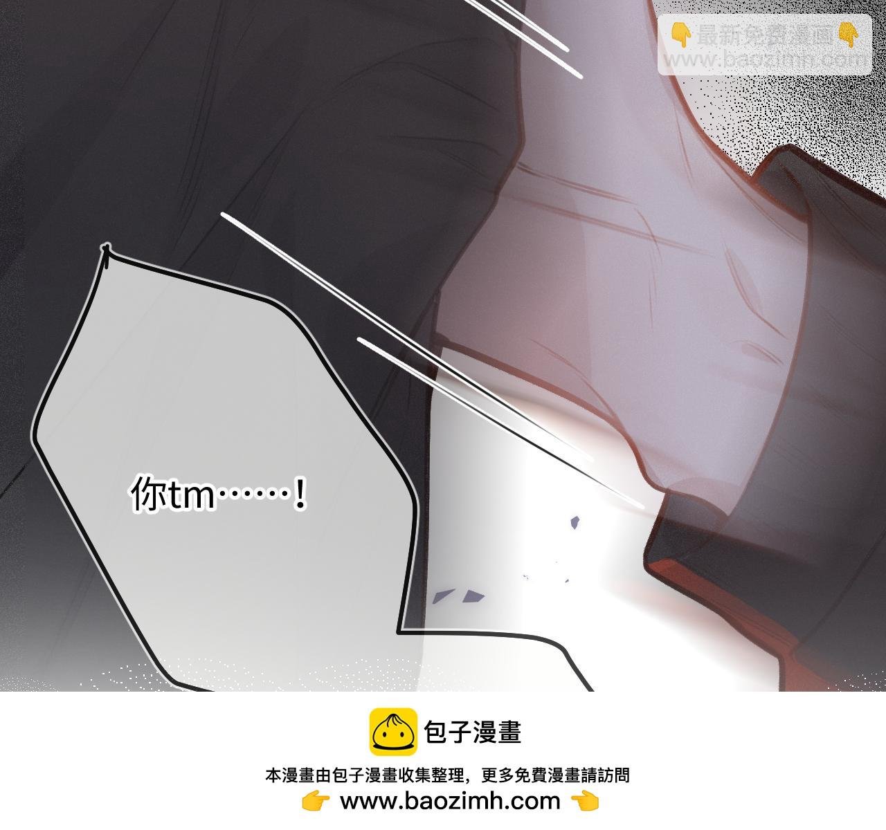 第23话 真情流露