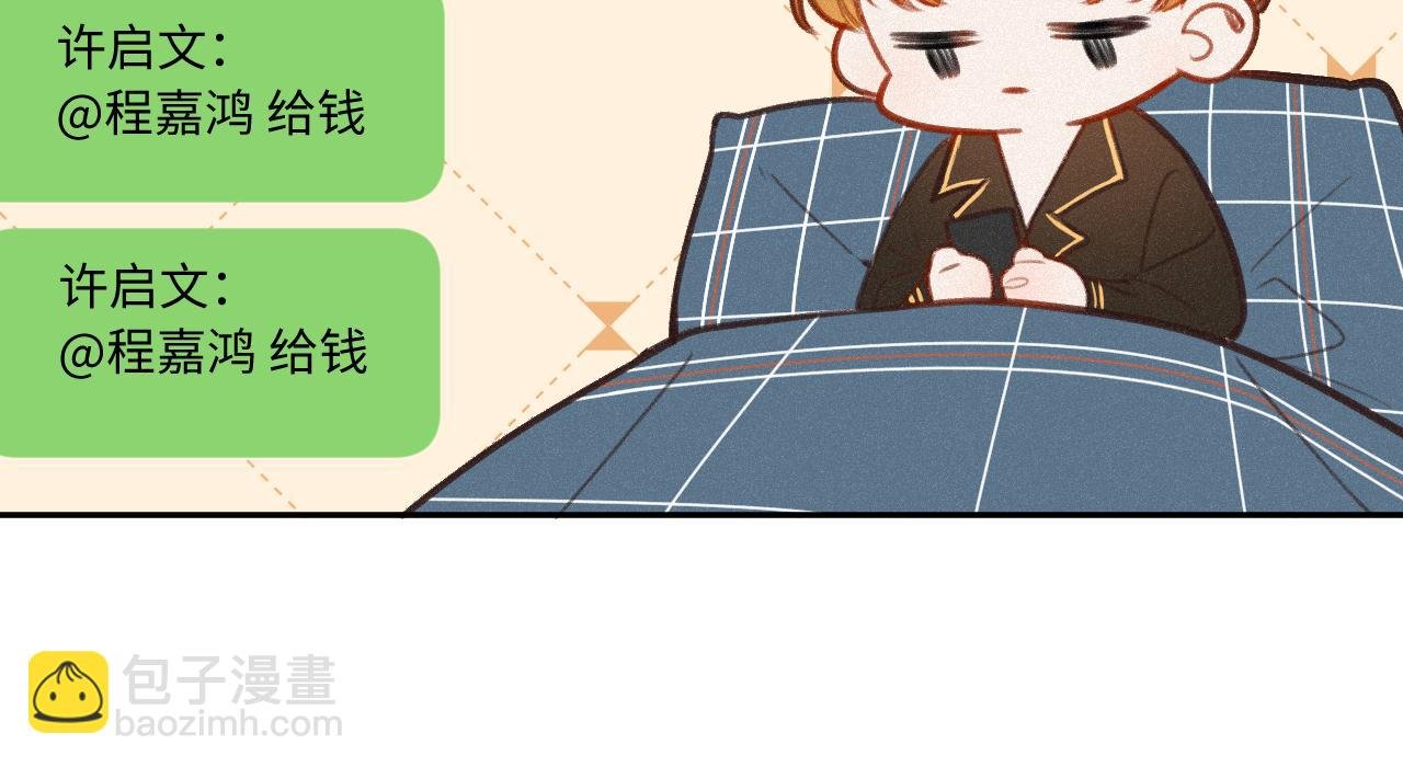 第24话 对不起