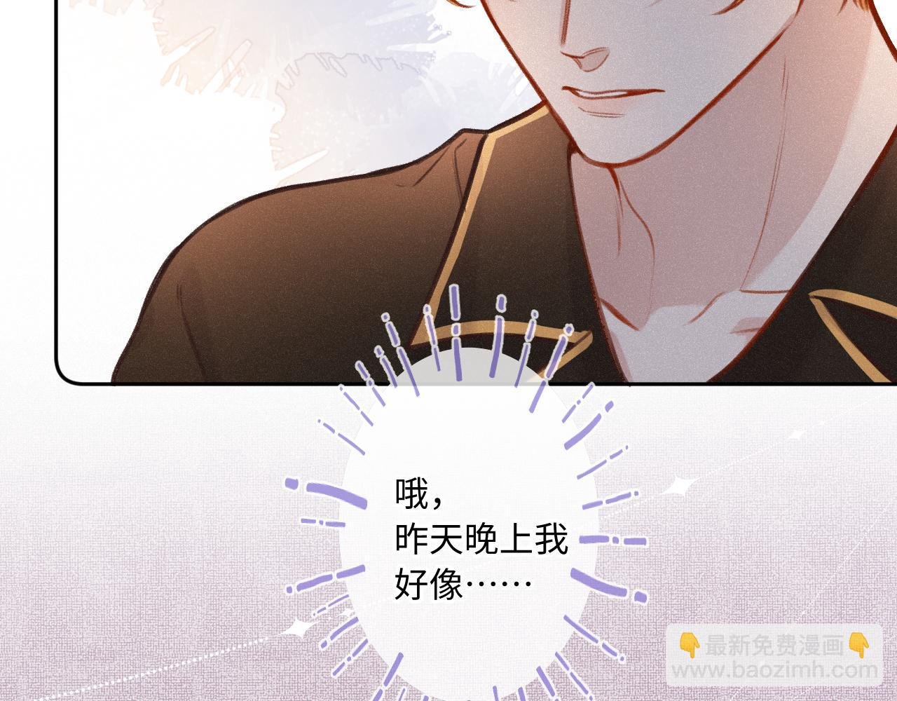 第24话 对不起
