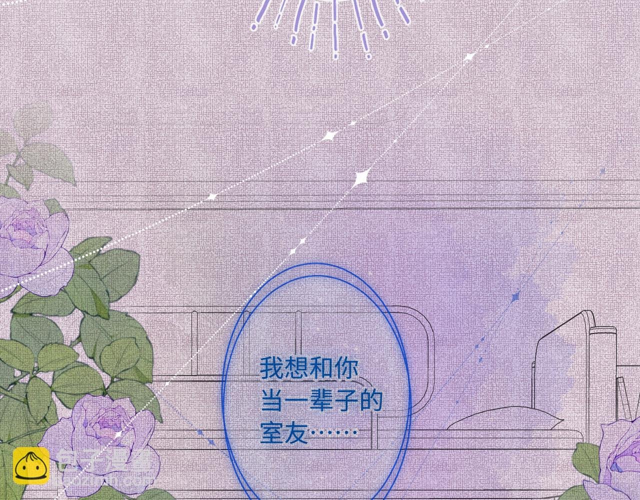 第24话 对不起