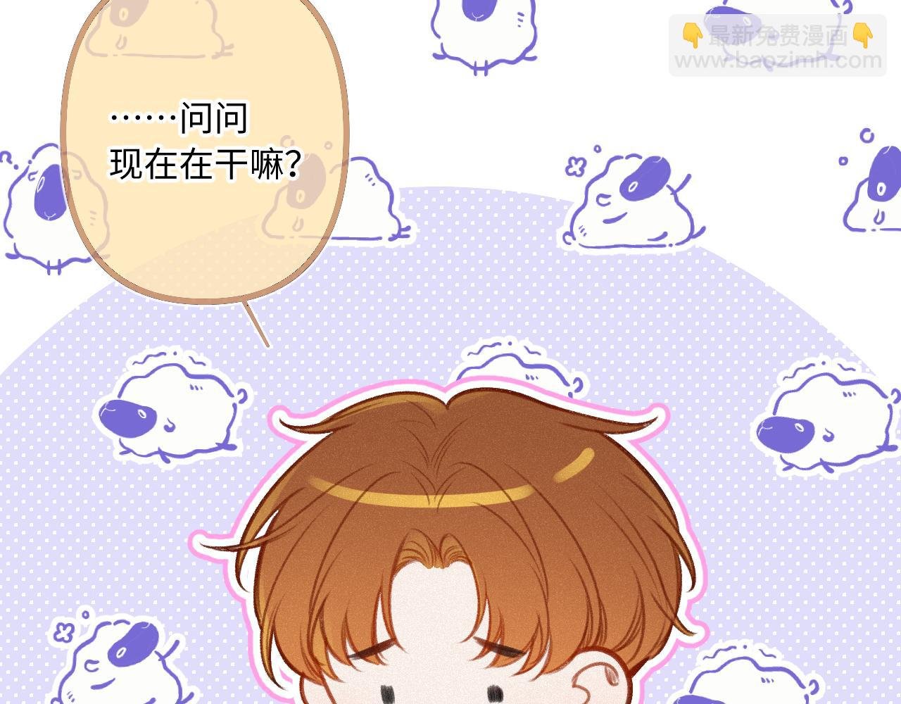 第24话 对不起