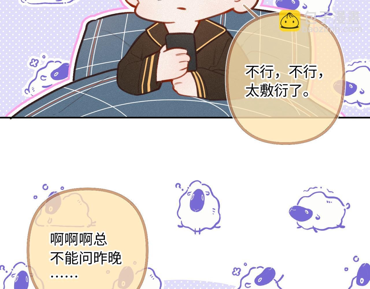 第24话 对不起