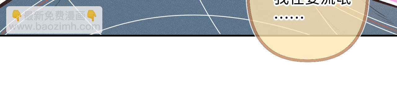 第24话 对不起