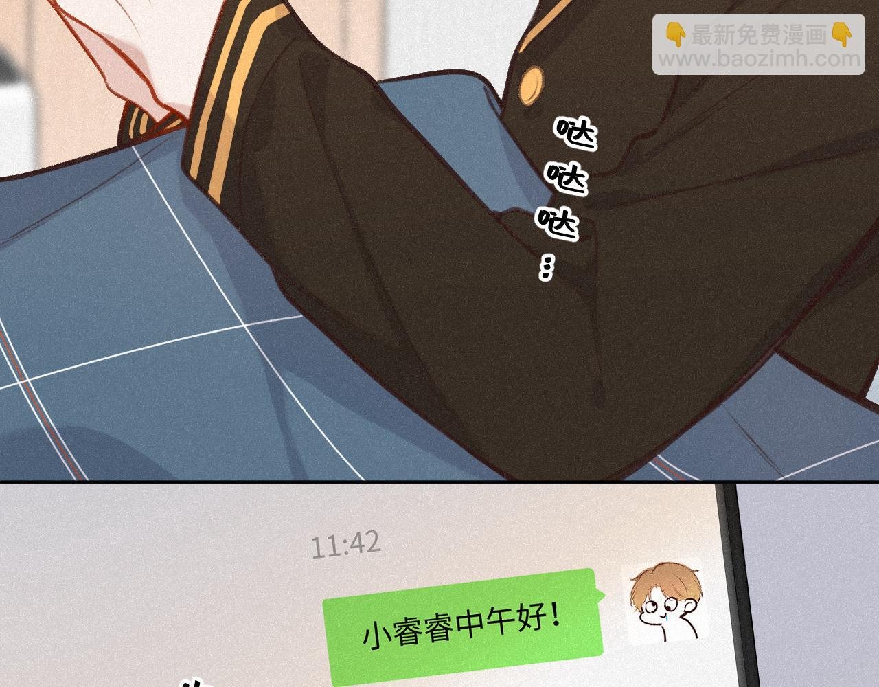 第24话 对不起