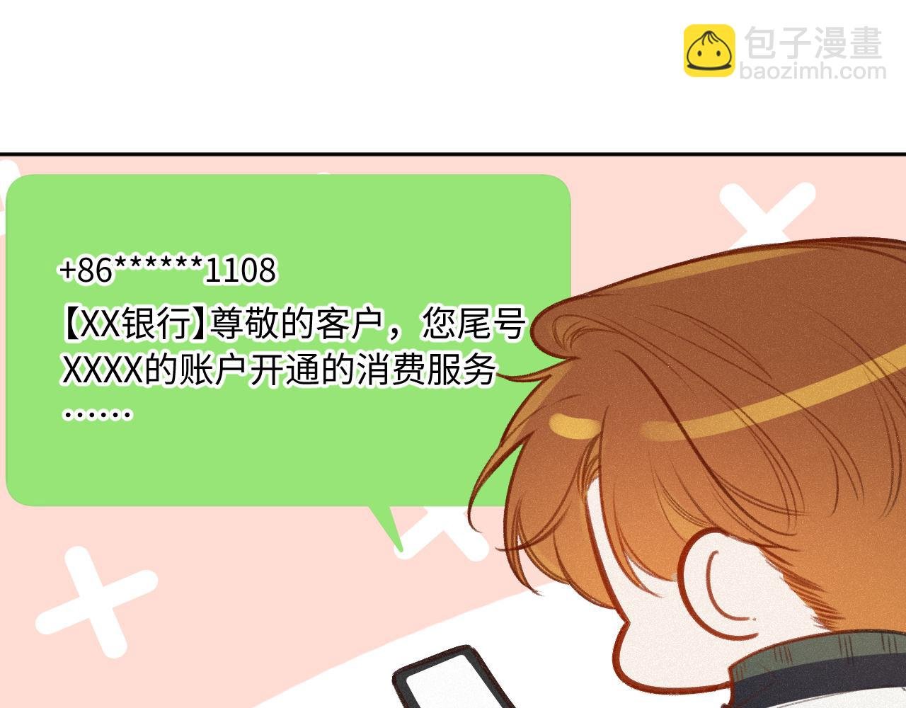 第24话 对不起
