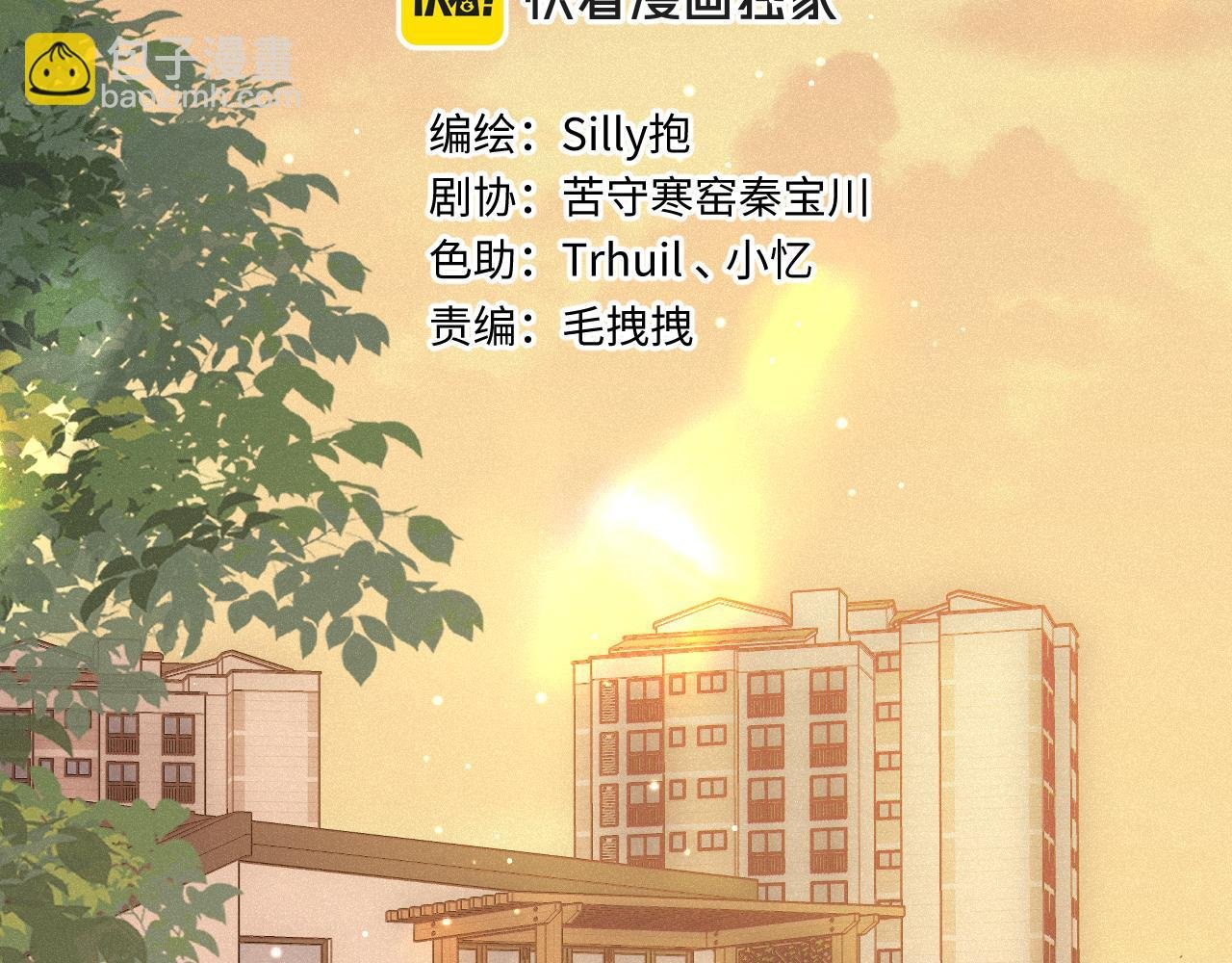 第25话 除夕（上）