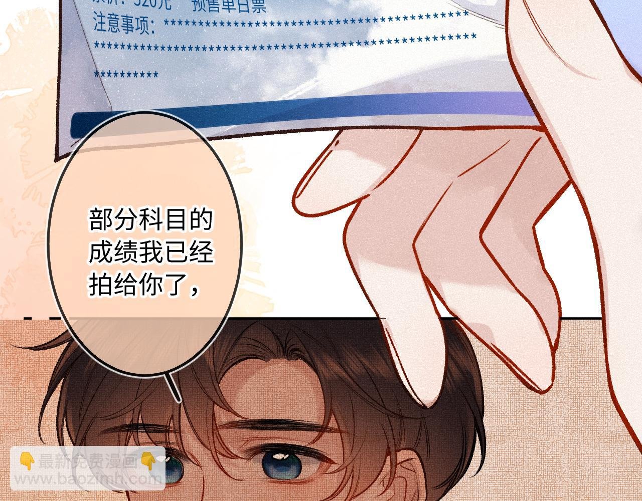 第25话 除夕（上）