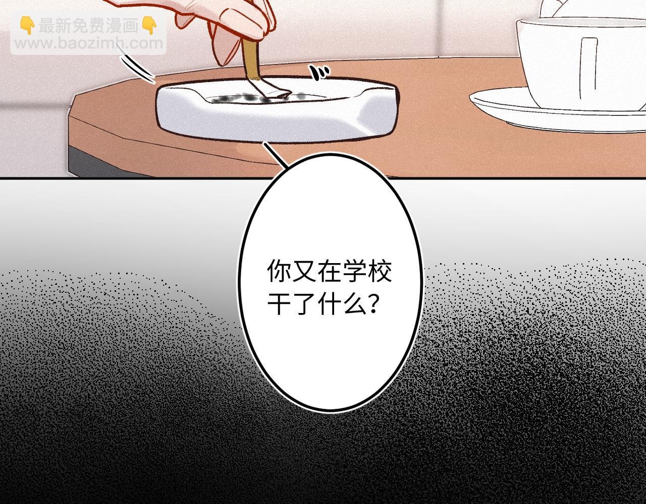 第25话 除夕（上）