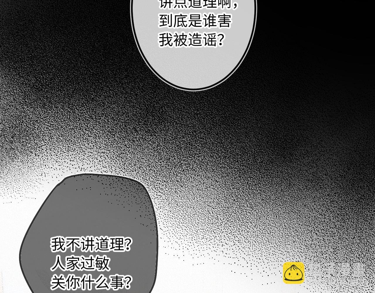第25话 除夕（上）