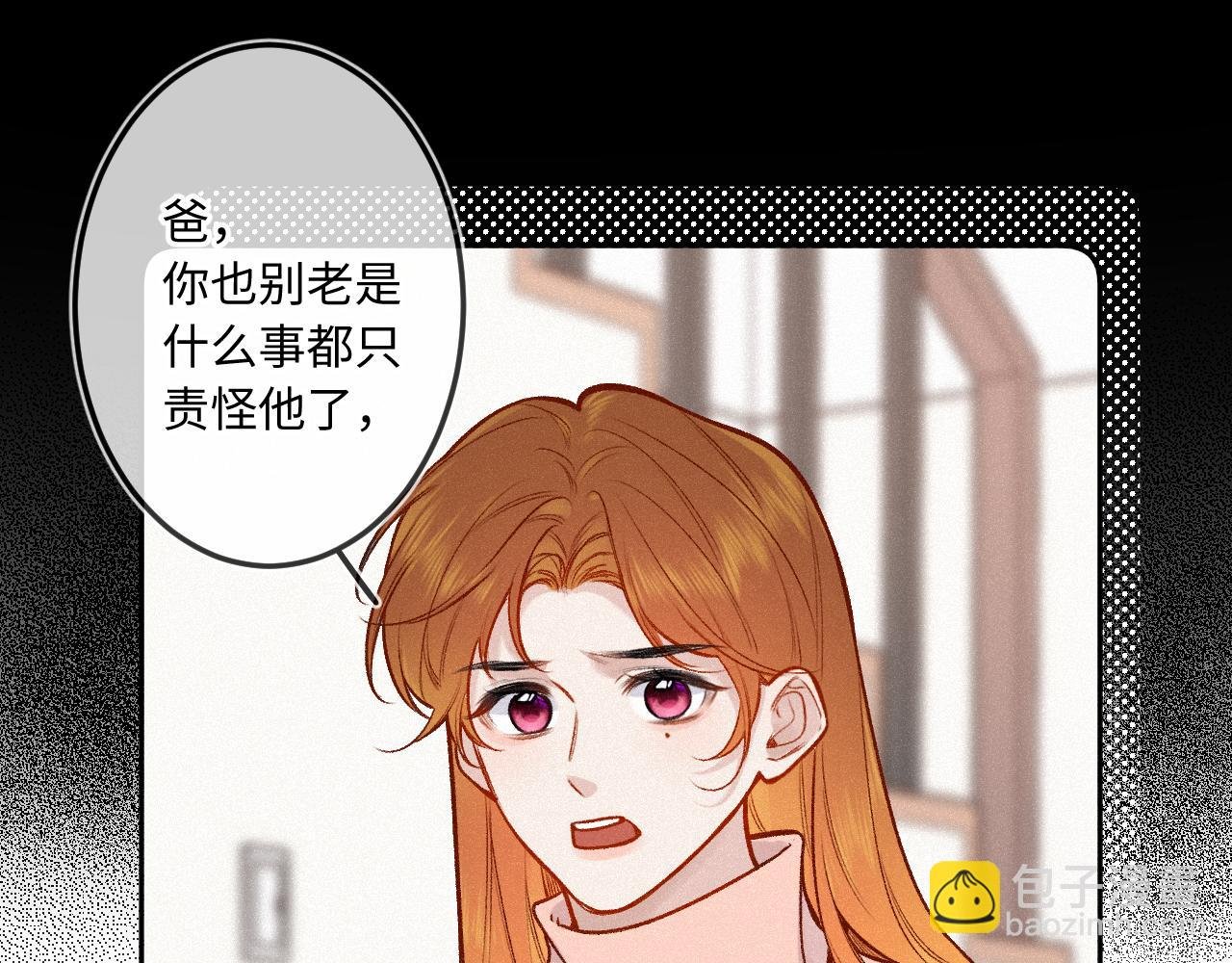 第25话 除夕（上）