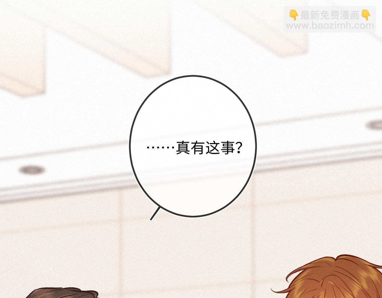 第25话 除夕（上）