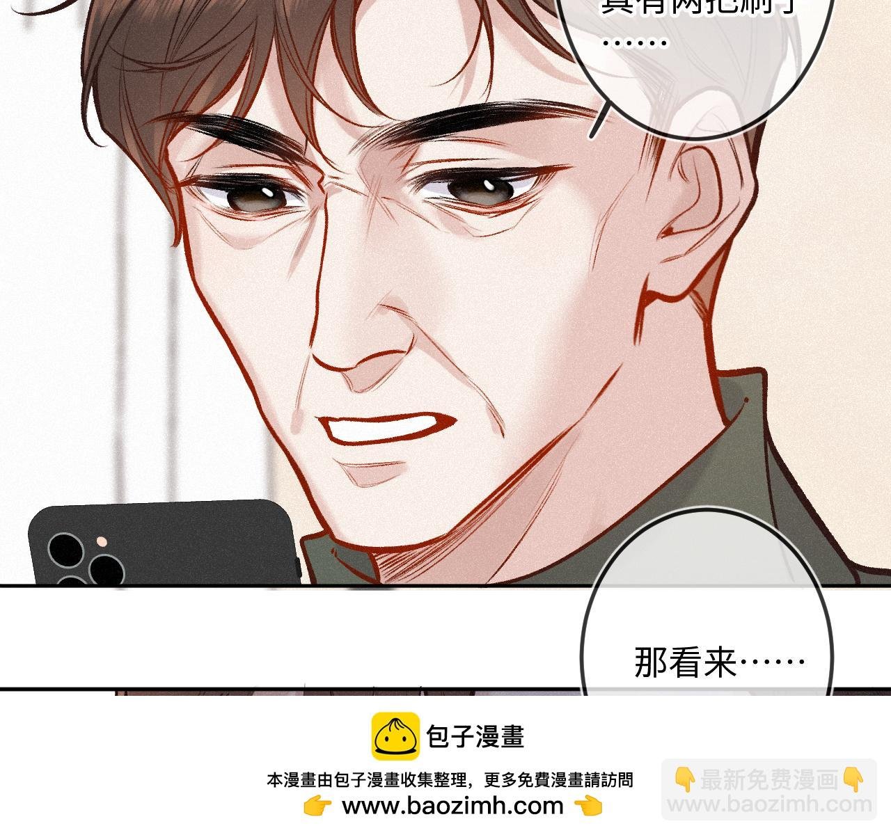 第25话 除夕（上）