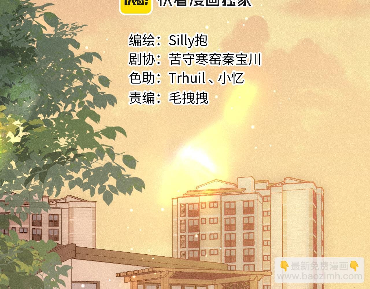 第25话 除夕