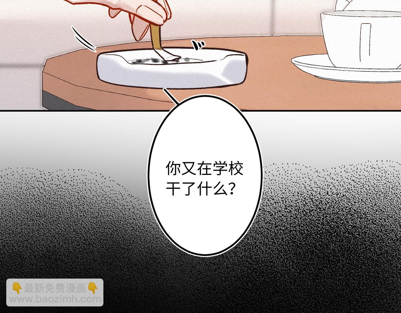 第25话 除夕